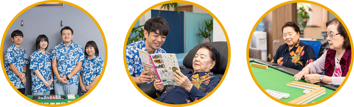 大人のための娯楽とリハビリ